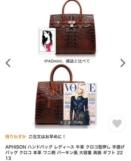 APHISONのハンドバッグ　バーキン風 APHISONのハンドバッグ バーキン風