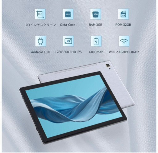 【大特価最新Android 10.0モデル！新品未開封】Dragon Touch タブレット 10.1インチ RAM3GB/ROM32GB 8コアCPU 1280x800 IPSディスプレイ 2.4+5GWIFI/GPS/FM機能 日本語説明書 NotePad 102