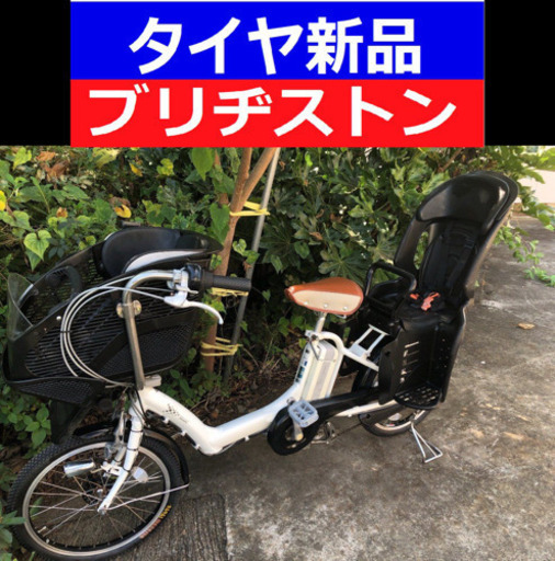 F04Z電動自転車N98R☪️ブリジストンアンジェリーノ✡️20インチ8アンペア