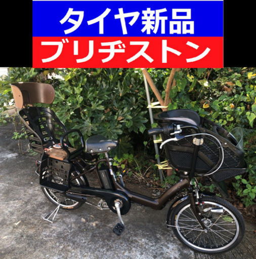 Y05S電動自転車F06A✳️ブリジストンアンジェリーノ☪️20インチ8アンペア✳️超高性能✳️