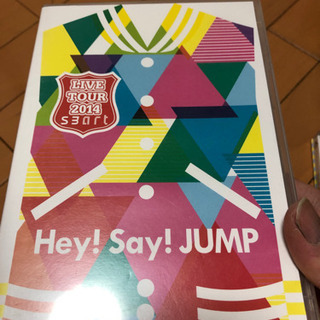 Hey Say Jump Live Dvd Tv Smart ふぃるむ 豊橋の本 Cd Dvdの中古あげます 譲ります ジモティーで不用品の処分 Hey Say Jump Live Dvd Tv Smart ふぃるむ 豊橋の本 Cd Dvdの中古あげます 譲ります ジモティーで不用品の処分