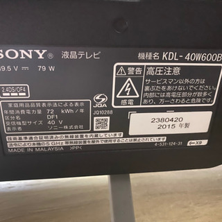SONY KDL-40w600B 40V (リモコン無し)☆取りに来て頂ける方のみ☆ SONY KDL-40w600B 40V (リモコン無し)☆取りに来て頂ける方のみ☆