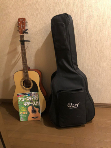 ギター