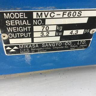 ミカサ 三笠プレートコンパクターMVC－F60S