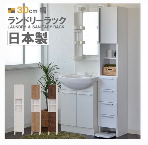 10/5まで【新品】【未使用】スリムチェスト 取りに来てくれる方優先します