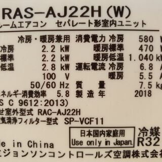 ☆新品☆工事費込み 富士通ゼネラル ノクリア 10畳 2024年 取外し廃棄