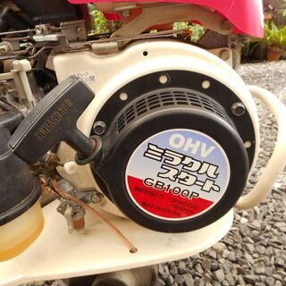 三菱耕運機 MM308 整備品 直ぐに