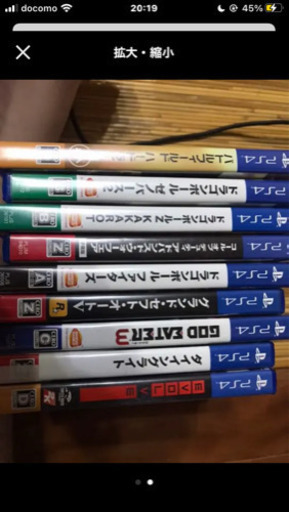 予約販売】本 ps4 &ソフトセット pro その他 - www.adilmedya.com