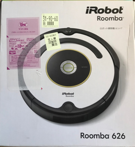 【終了】iRobot/アイロボット　Roomba/ルンバ　ロボット掃除機☆自動掃除機　626 2016年製