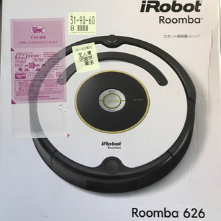 【終了】iRobot/アイロボット　Roomba/ルンバ　ロボット掃除機☆自動掃除機　626 2016年製
