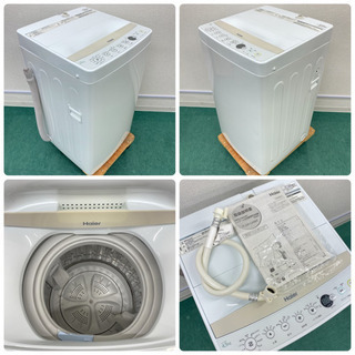 配達設置無料＊地域限定＊とってもお得！＊冷蔵庫&洗濯機　高年式２点セット＊