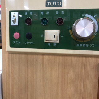 TOTO ショップ 家庭用サウナ ホームサウナ - その他 TOTO ショップ 家庭用サウナ ホームサウナ - その他