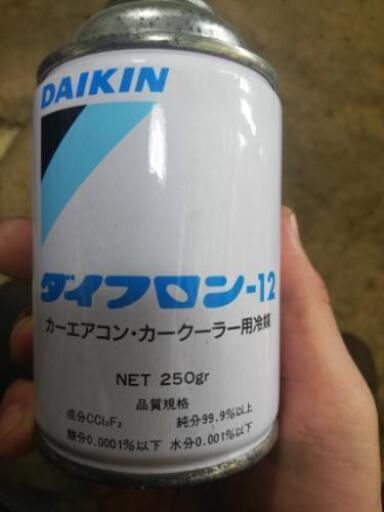 DAIKIN ダイフロン-12
