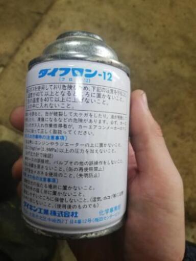 ダイキン ダイフロン-12 クーラーガス当時物 旧車 旧式 39本 【公式通販】