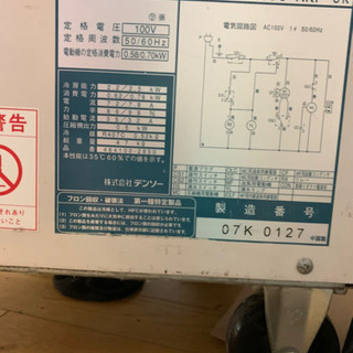 デンソー スポットクーラー inspac-10hf/r-nkf-sk 季節、空調家電