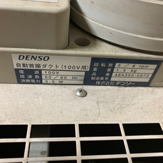 デンソー スポットクーラー inspac-10hf/r-nkf-sk 季節、空調家電