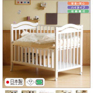ベビーベッド「NEWアリス WH（ホワイト）」
