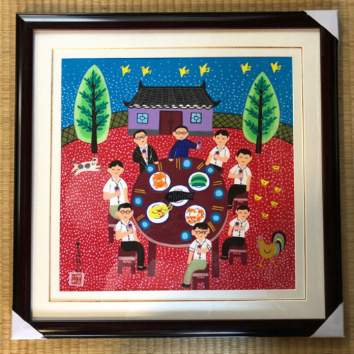 再 再値下げ 中国現代絵画 Joe 狛江の生活雑貨の中古あげます 譲ります ジモティーで不用品の処分 再 再値下げ 中国現代絵画 Joe 狛江の生活雑貨の中古あげます 譲ります ジモティーで不用品の処分