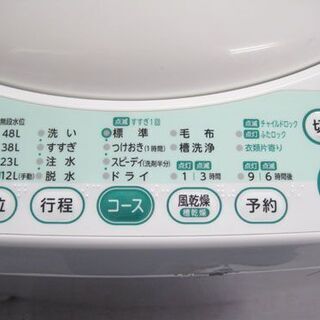 生活家電 東芝 5.0kg 2012年製 洗濯機 AW-505 手稲リサイクル