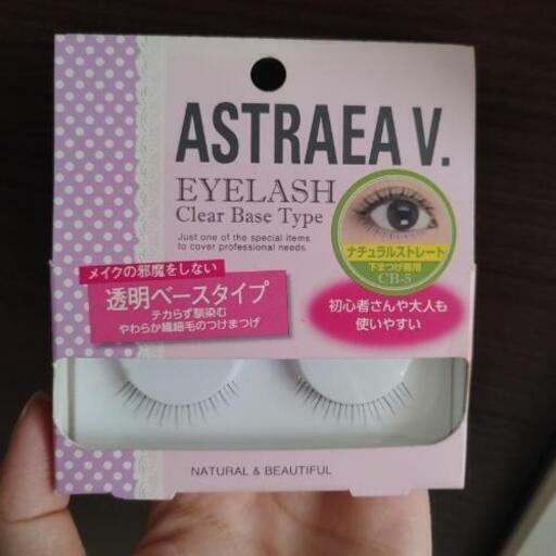 つけまつげ下まつげ用 リンク 伊川谷の化粧品の中古あげます 譲ります ジモティーで不用品の処分