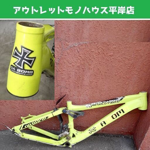 ジャンク扱・動作未確認★Dabomb Revolution イエロー MTB マウンテンバイク フレーム　シマノ DEORE XT付　ダボン レボリューション 自転車  ☆ PayPay(ペイペイ)決済可能 ☆ 札幌市 豊平区 平岸 アウトレットモノハウス