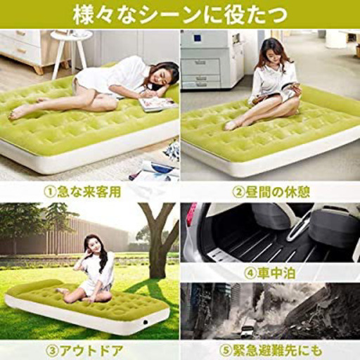 エアーヨーンダブルベッド 新品 おまけ付き | www.justice.gov.zw