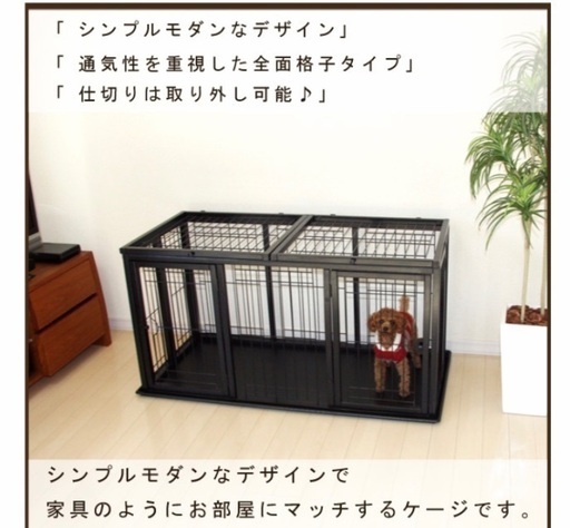 ★新品・未使用★ペットゲージ