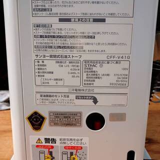 サンヨー(SANYO)FFストーブ！動作良好！付属品全て有！分解清掃済★ サンヨー(SANYO)FFストーブ 動作良好 付属品全て有 分解清掃済｜Yahoo