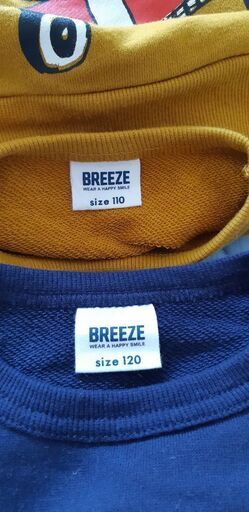 兄弟で Breeze 長袖色違いトレーナー 地元 武蔵高萩のキッズ用品 子供服 の中古あげます 譲ります ジモティーで不用品の処分