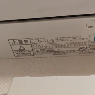 ⭕️2021年製 東芝 11～17畳用エアコン✅1年保証✅設置工事可✅分解洗浄済 おそうじマーケティング|清掃屋さんのサポート | 東芝 天井