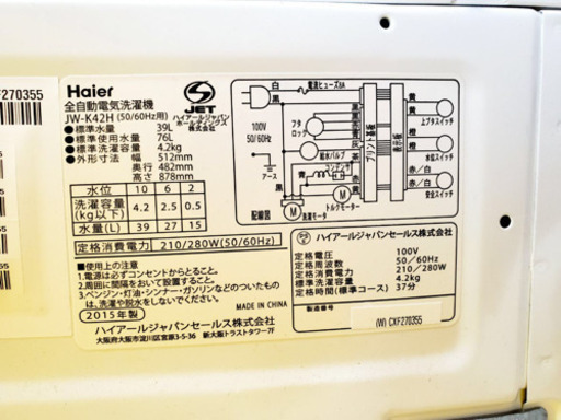 ♬高年式♬単身用セット★冷蔵庫/洗濯機！！