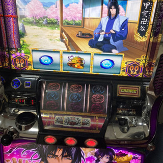 バジリスクⅡ(最終値下げ)