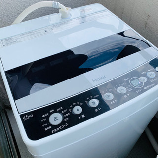 【ネット決済】★単身向け洗濯機★2019年製★かなり綺麗です！！