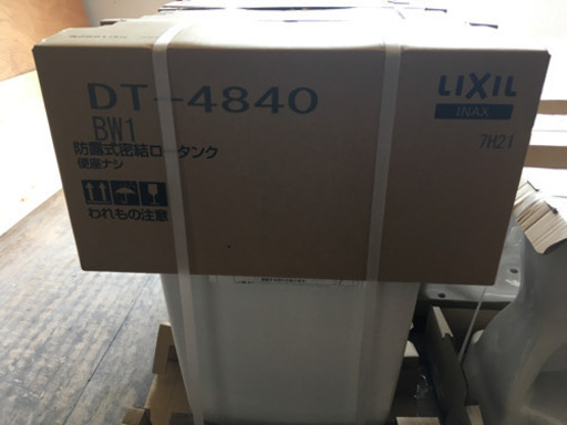 新品❗️戸建用トイレセット❗️リグ̪シル製❗️