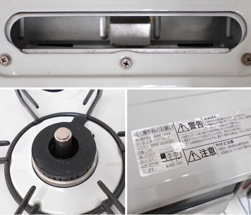 ☆リンナイ 都市ガス12A/13A用 二口コンロ RTE564BEL 2019年