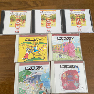 ピアノ学習用CD