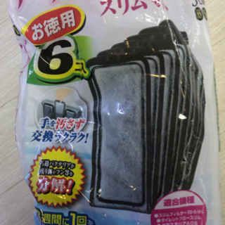中古バクテリアスリムマットが無料 格安で買える ジモティー