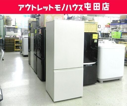 2ドア冷蔵庫 184L 2019年製 AQUA AQR-18H アクア ☆ PayPay(ペイペイ)決済可能 ☆ 札幌市 北区 屯田