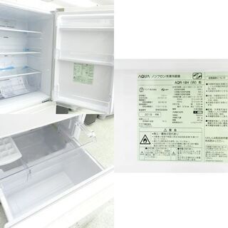 2ドア冷蔵庫 184L 2019年製 AQUA AQR-18H アクア ☆ PayPay(ペイペイ