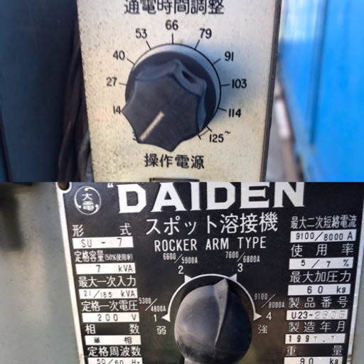 DAIDEN スポット溶接機 200V 大阪電気株式会社 DAIDEN スポット溶接機 200V 大阪電気株式会社
