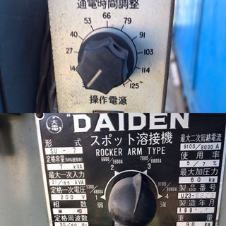 DAIDEN スポット溶接機　200V 大阪電気株式会社 交流スポット溶接機SL-AJ-601シリーズ | 溶接機・切断機 | 株式会社