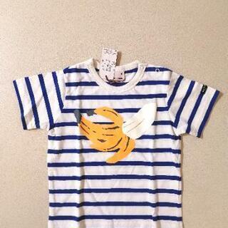 新品 プティマイン バナナ 半袖tシャツ 80cm 男の子 Petit Main ひまわり 滝谷のキッズ用品 子供服 の中古あげます 譲ります ジモティーで不用品の処分