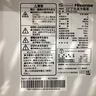 Hisense ハイセンス 冷凍冷蔵庫 150L HR-D15A