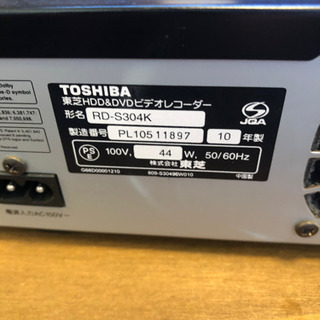 TOSHIBA VARDIA DVD HDDレコーダー