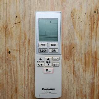 Panasonicエアコン CS-227-CFR-W 2018年製 【公式通販】