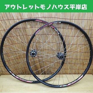 DT SWISS X430 ホイール 前後セット ETRTO 559×17 ERD 545mm 26