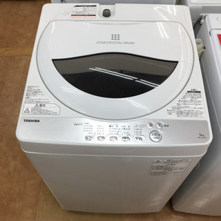 【トレファク摂津店】TOSHIBA(東芝)の全自動洗濯機が入荷しました!の画像