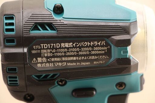 未使用 makita マキタ 充電式インパクトドライバ TD171DRGX 18v6.0Ahバッテリー 1個充電器ケース セット（D3670ahwxG）