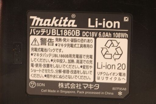 未使用 makita マキタ 充電式インパクトドライバ TD171DRGX 18v6.0Ahバッテリー 1個充電器ケース セット（D3670ahwxG）