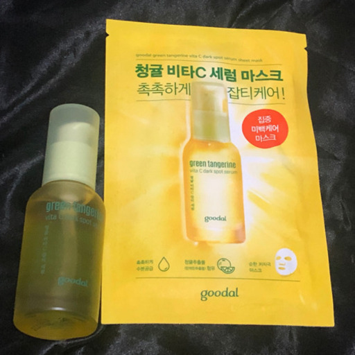 韓国コスメ ビタミンcセラム Yur 首里の家具の中古あげます 譲ります ジモティーで不用品の処分